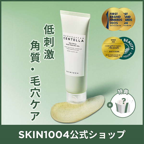 DERMAQⅡ マイルドピーリングゲル　3本 デルマQⅡ マイルドピーリングゲルの商品レビュー（口コミ・評判