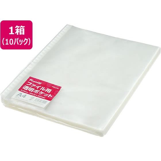ファイル用透明ポケット 0.08mmA4タテ 1000枚 Forestway FRW-512199