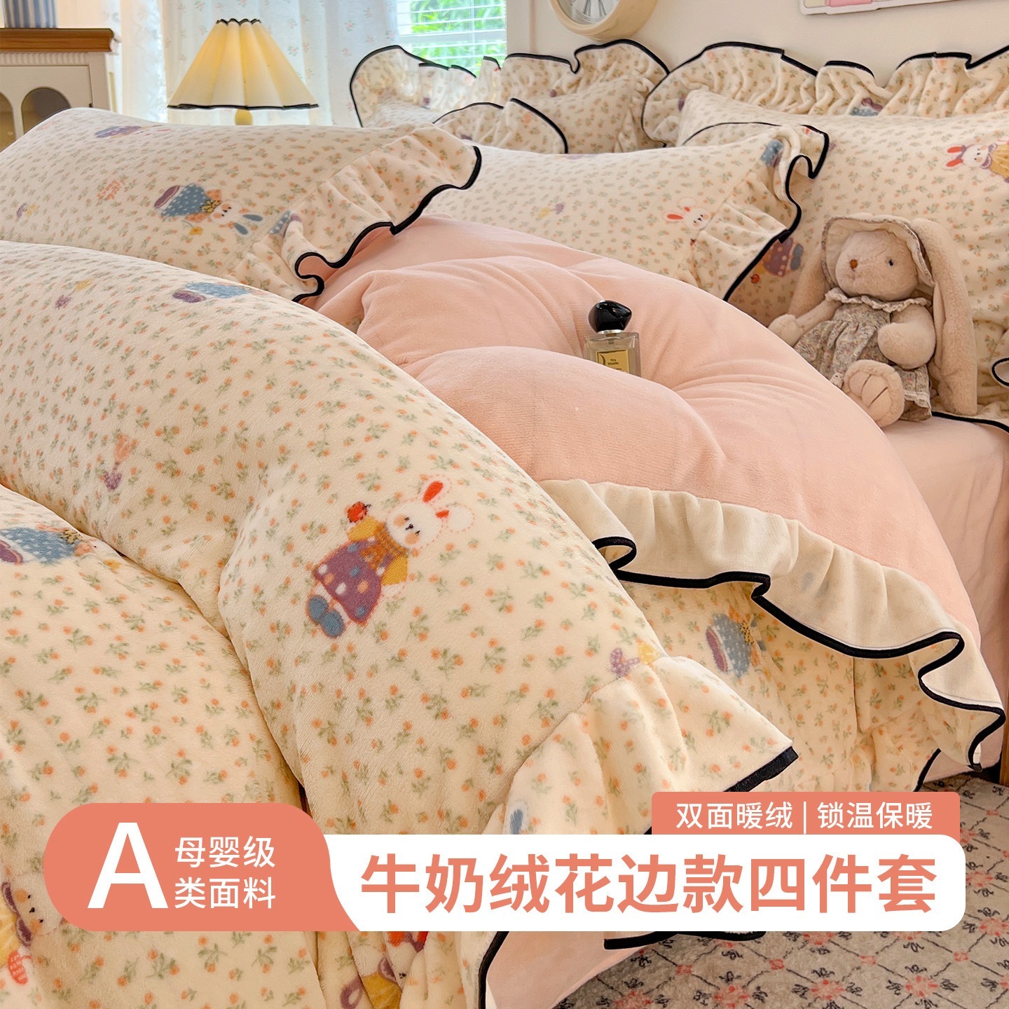 カテゴリーA 漫画ミルクフリース寝具セット（4点）厚手で暖かい子供用コーラルフリース掛け布団カバーとシーツセット（3点冬セット）