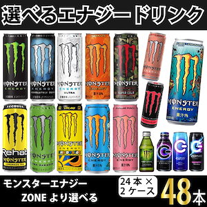  ZONe Ver.3.0.0 エナジードリンク 500ml ×24本 : Food, Beverages & Alcohol