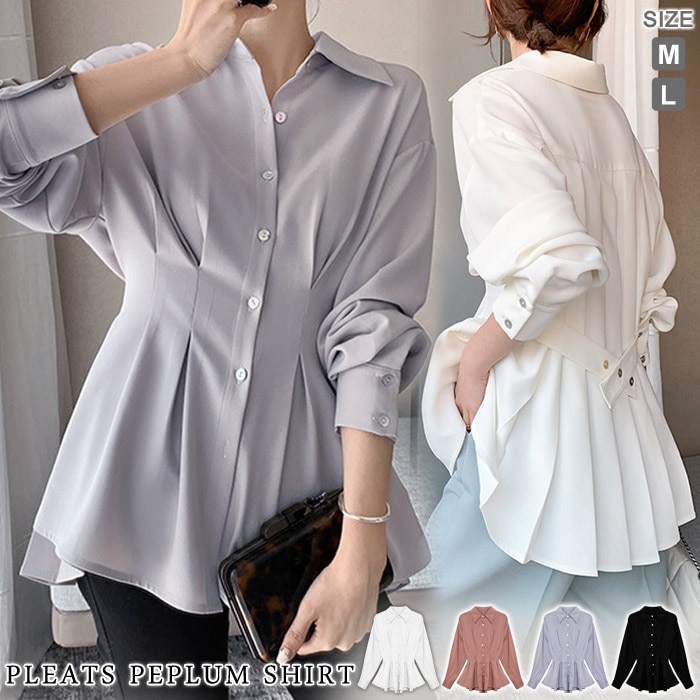【急速出荷】 ブラウス レディース 秋 冬 秋冬 黒 白 ペプラムシャツ ペプラム シャツ ブラウスシャツ 長袖 無地 きれいめ バックフリル プリーツシャツ トップス バックプリーツ 上品 大人