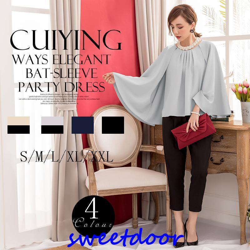 卒業式 服 母 セット アップ パンツ スーツ レディース 上下セット 結婚式 フォーマル パーテ ィードレス 20代 30代 40代 50代 お呼ばれ 二次会 七五三