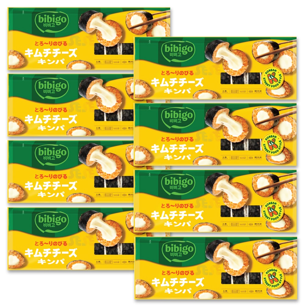 【冷凍】キムチ チーズ キンパ 8袋セット 250g / ビビゴ CJ 韓国料理 海苔巻き キムパブ ノリマキ ブルゴギ プルゴギ ツナ マヨ 5種具材 オリジナル