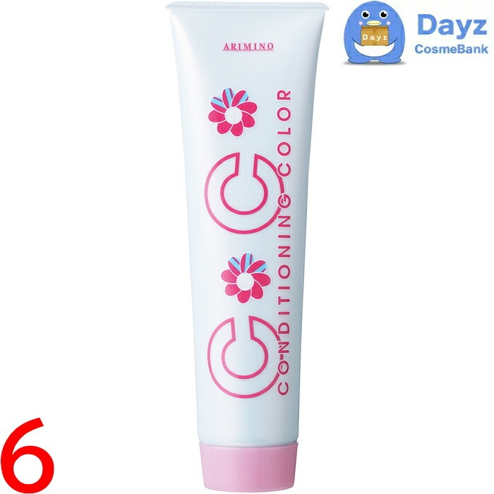 コンディショニングカラー トーンリッチ 【　L-PBライトピンクブラウン　】 150g　6点セット