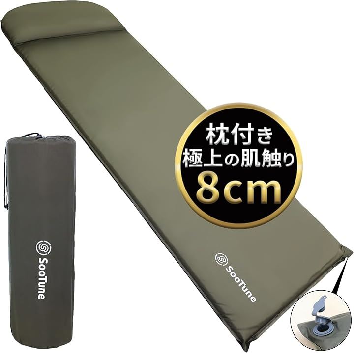 インフレーターマット 自動膨張式 理想の寝姿勢x監修 8cm 70cm R6.5 なめらか生地 枕付き 2wayバルブ(オリーブグリーン, 198cm x 70cm x 8cm)