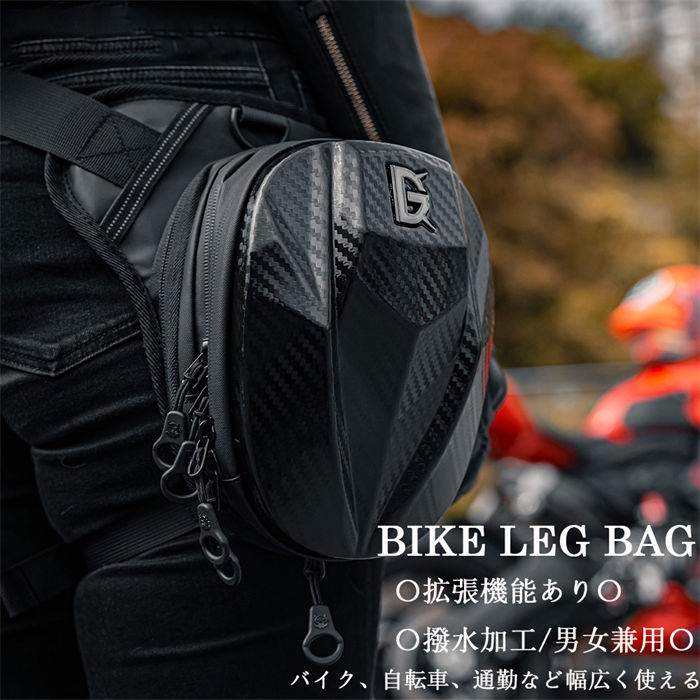ウエストバッグ バイクバック ヒップバッグ メンズ レッグポーチ レッグバッグ バイク 自転車 登山 アウトドア 釣り かばん スポーツ ウエストポーチ リュックサック 軽量