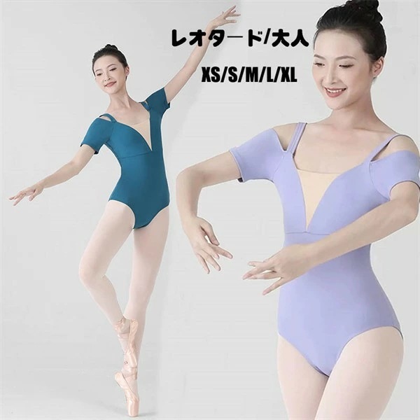 バレエレオタード レディース バレエ用品 レッスン着 練習着 バレリーナ ダンス衣装 パッド付き 袖あり ラウンドネック ユニフォーム オープンバッグ 可愛い かわいい バレエダンス ダンスウエア ブ