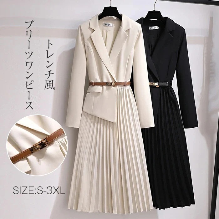 2025新作 気質 二点セット ママスーツ パンツスーツ セットアップ レディース スーツ 卒業式 スーツジャケット パンツ テーラード ママスーツ 入園式 入学式 卒園式 フォーマル 大人のスーツQ