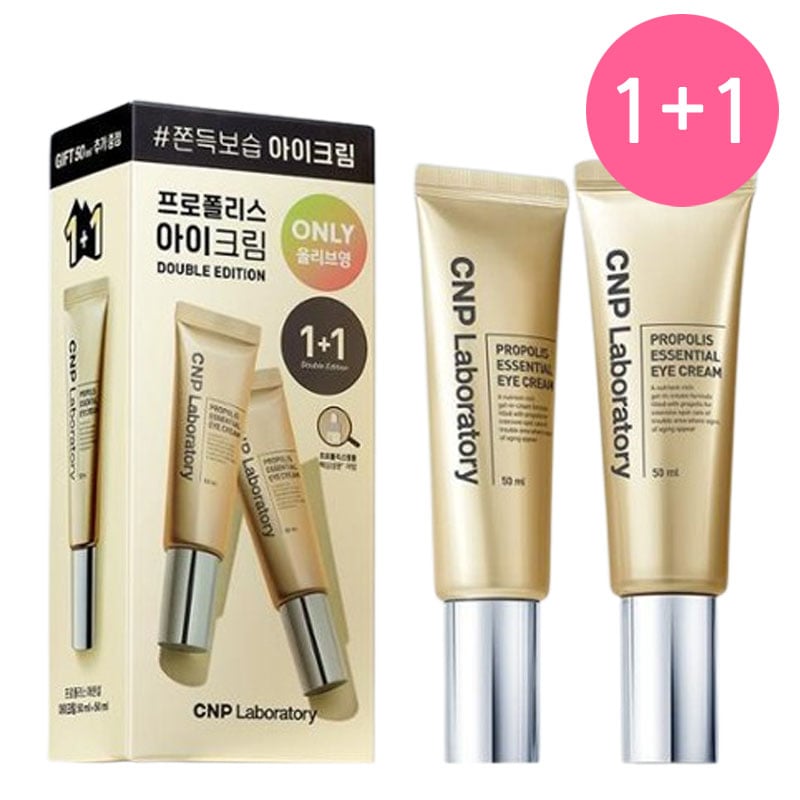 [1+1] プロポリス エッセンシャル アイクリーム 50ml+50ml / もちっとした アイクリーム / プロポリス アイクリーム