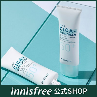 トゥルー マイルド シカ サンスクリーン SPF50+ / PA++++