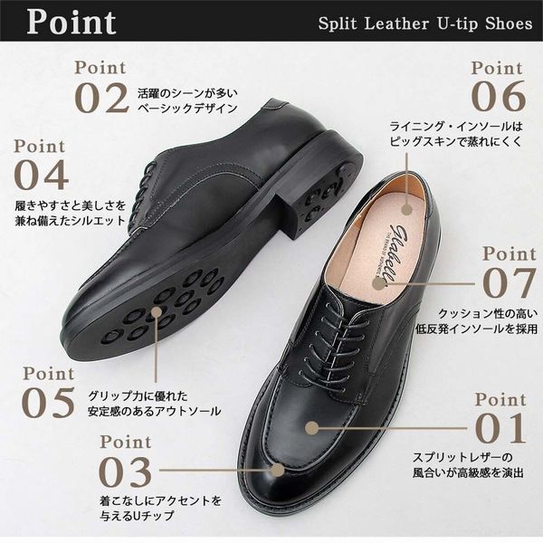 オックスフォード メンズシューズ 紳士靴 メンズファッション 靴 スプリットレザー Uチップ シュー