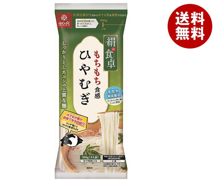 はくばく 絹の食卓ひやむぎ 360g×12袋入×(2ケース)