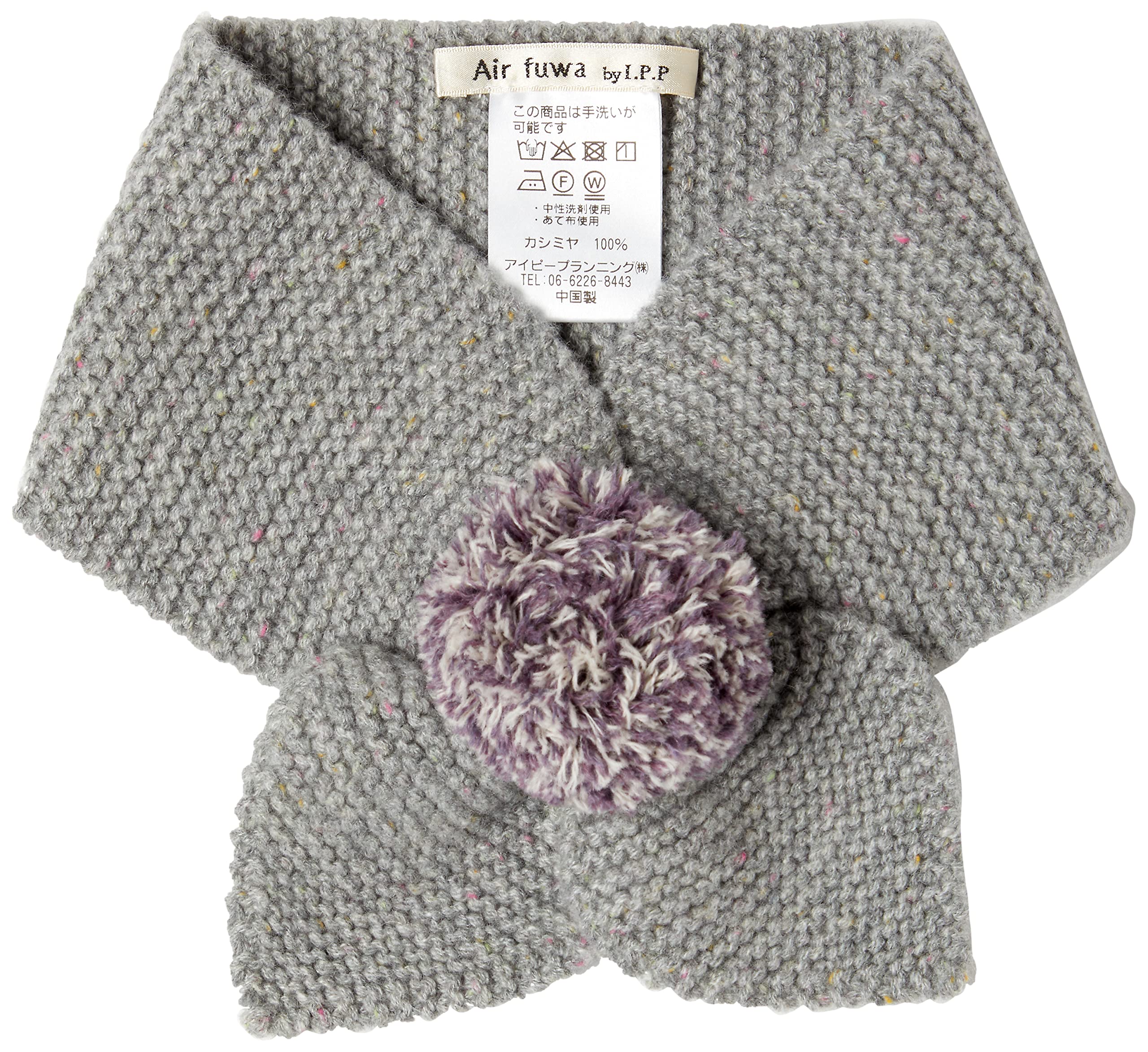 [I.P.P] ミニマフラー カシミヤ 100% レディース (かんたん着用) 女性用 コンパクト ネックウォーマー ショール ティペット プレゼント ぽんぽん付 エアふわ