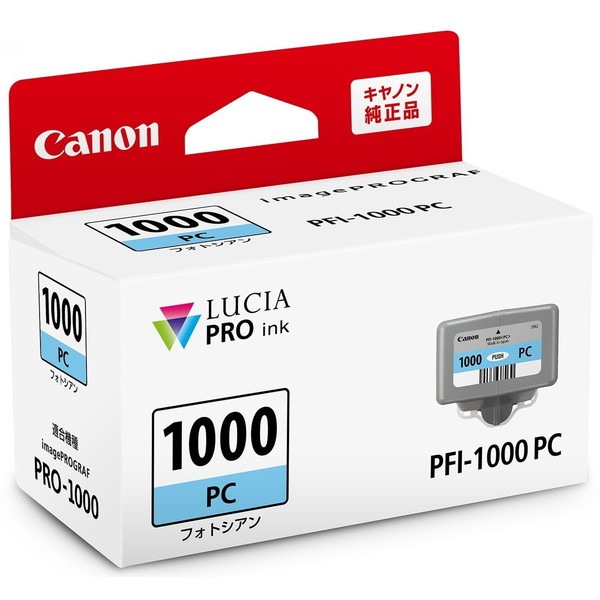 PFI-1000PC フォトシアン [インクタンク (純正)]