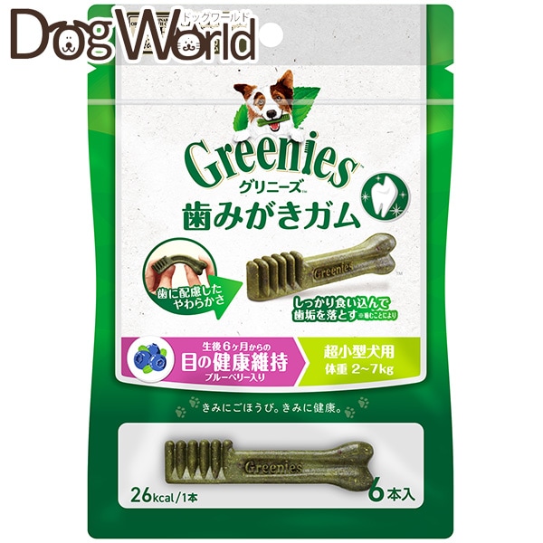 �O���j�[�Y �v���X �ڂ̌��N�ێ� �u���[�x���[���� �����^���p �̏d2-7kg 6�{����