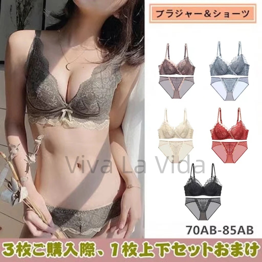 【20点セット】【急速出荷】【2025最新3枚+1枚入 5枚+2枚入 】ノンワイヤー ブラジャー ショーツセット 上下セット 春 夏 脇高でしっかり補正＆谷間 フルレース ブラジャー ブラショーツ 育
