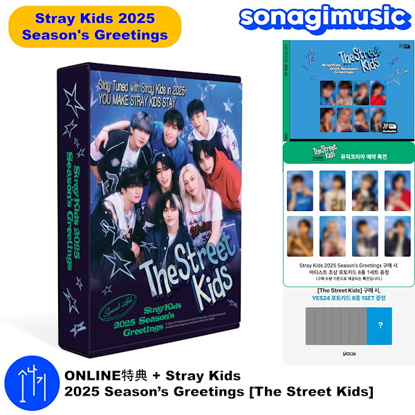 Qoo10] JYP Entertainment ONLINE特典 + Stray Kid