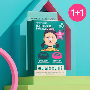 [ブリングリーンXイカゲーム] ブリングリーン ティーツリー シカポアコパック 5枚入り