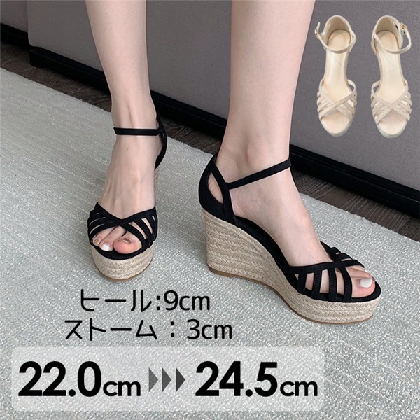 サンダル 厚底 ウェッジソール ヒール9 ハイヒール 厚底サンダル かわいい ストーム ヒールサンダル 小さいサイズ レディース 韓国 美脚 かわいい おしゃれ 可愛い 靴 女性 大