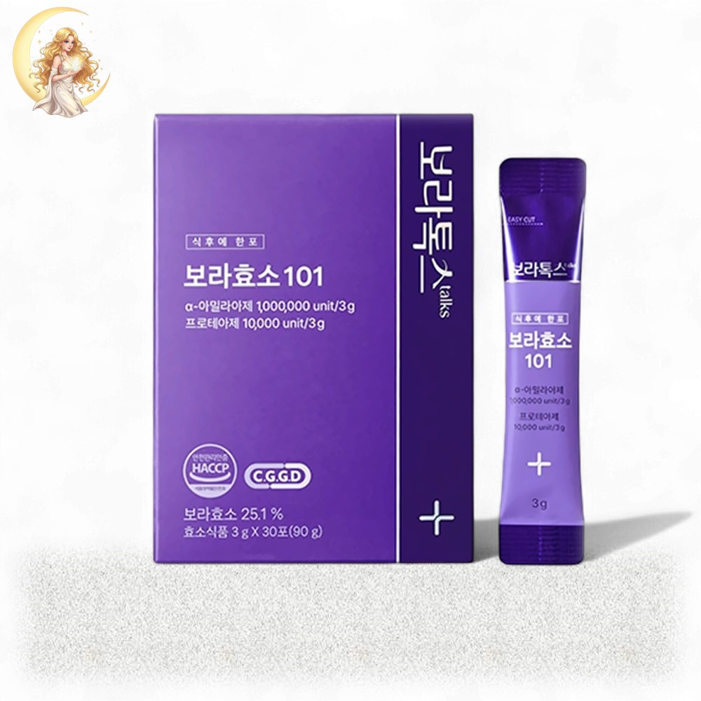 ボラ酵素101（3g × 30包）デュアル高逆数発酵酵素＋ブロメライン配合