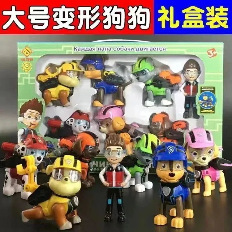 Wang Wang Toys 子供用手作り変形漫画子犬フルセット プルバックカーギフト 音楽タブレットセット