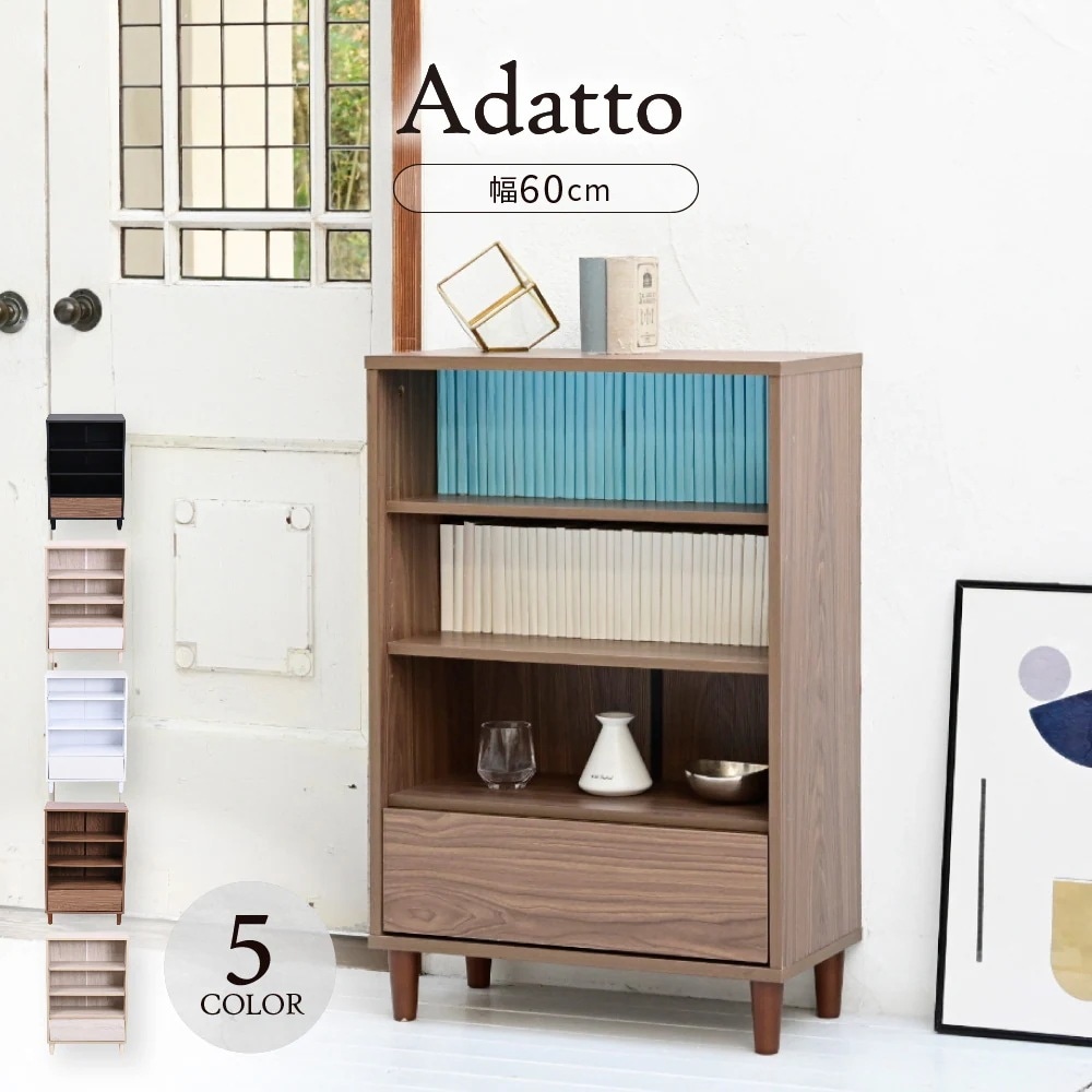 木製キャビネット 幅60cm 薄型 リビングチェスト 北欧風 引き出し付きラック サイドボード オープン収納 奥行30 スリム収納棚