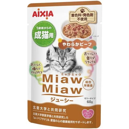 MiawMiawジューシー やわらかビーフ 60g
