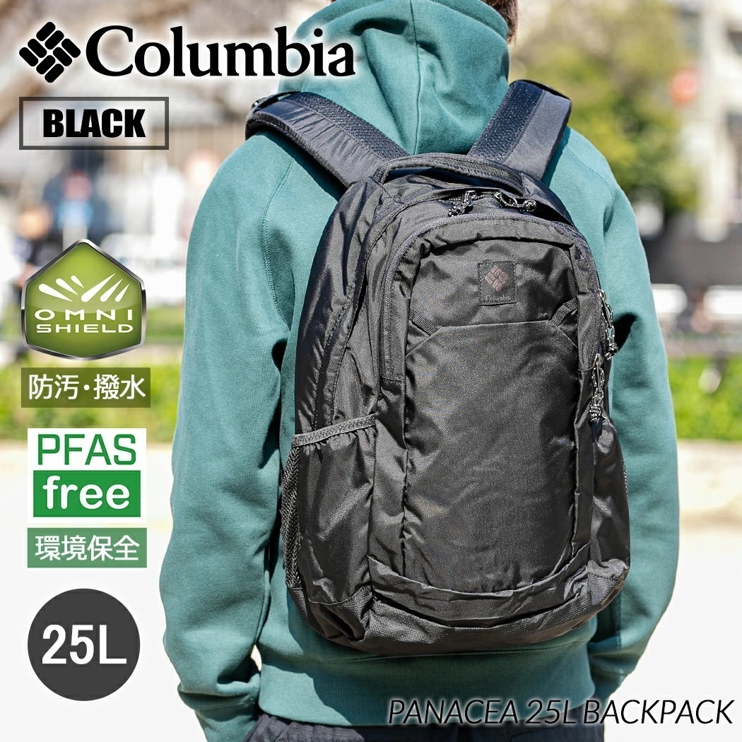 Columbia PANACEA 25L BACKPACK 