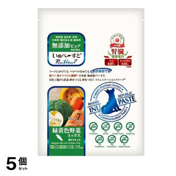 いぬぺーすと 無添加ピュアseries PureValue7 腎臓健康維持 緑黄色野菜ミックス 30g× 7本入 5個セット