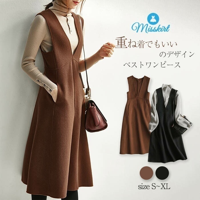 ワンピース ノースリーブ ベストワンピース 膝丈ワンピース ジャンパースカート 膝上丈 フレア Vネック レディース オーバーオール ゆったり 体型カバー レイヤード風 無地 重ね着 秋 冬 体型カバ