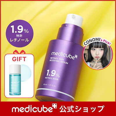 [1点以外全て新品未使用品]コスメまとめ売り 海外情報―模倣品か、新カテゴリーか 欧米のZ世代が夢中の