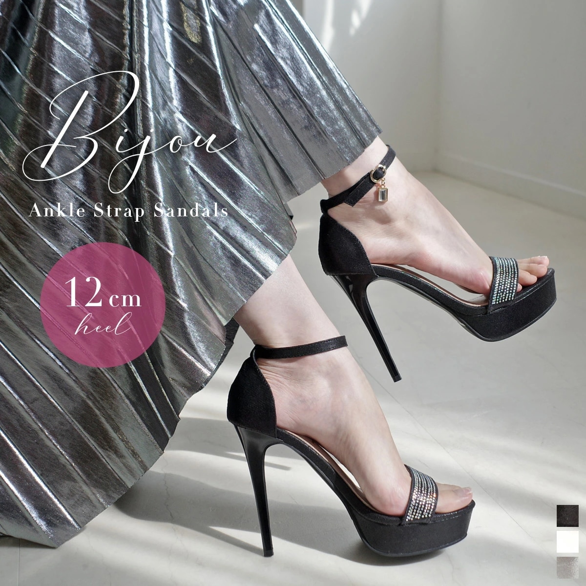サンダル ハイヒール ピンヒール ビジュー付き セパレート パンプス アンクルストラップ センチヒール パーティ レディース 美脚 クッション ブラック ホワイト シルバー . . 二次会 黒 白 ラ