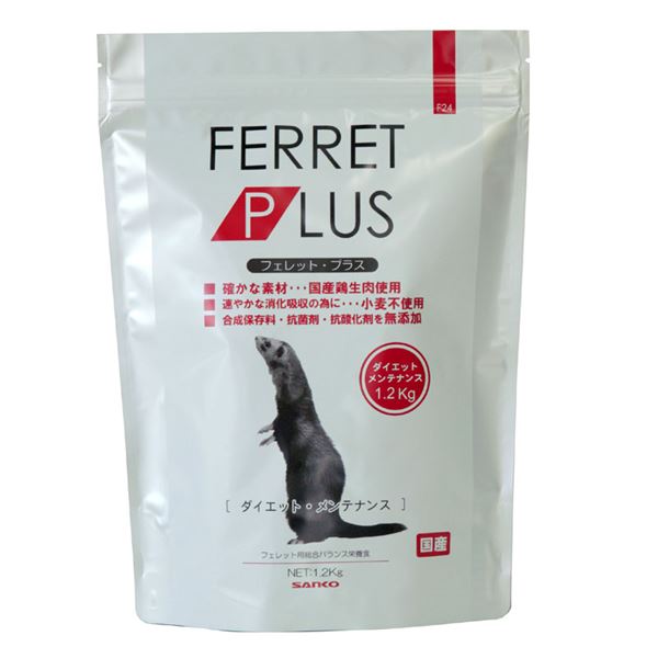 (まとめ）フェレットプラス ダイエットメンテナンス1.2kg（ペット用品）(×3セット)