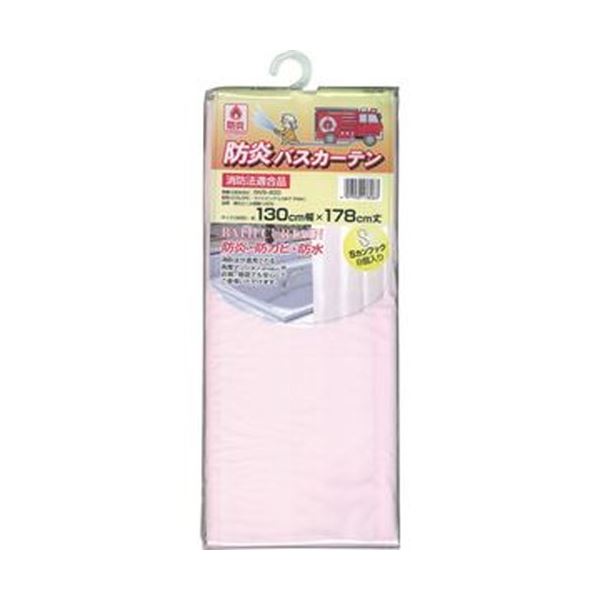 （まとめ）明和グラビア 防炎バスカーテン130×178cm ライトピンク NVS-400（LP）1枚(×10セット)