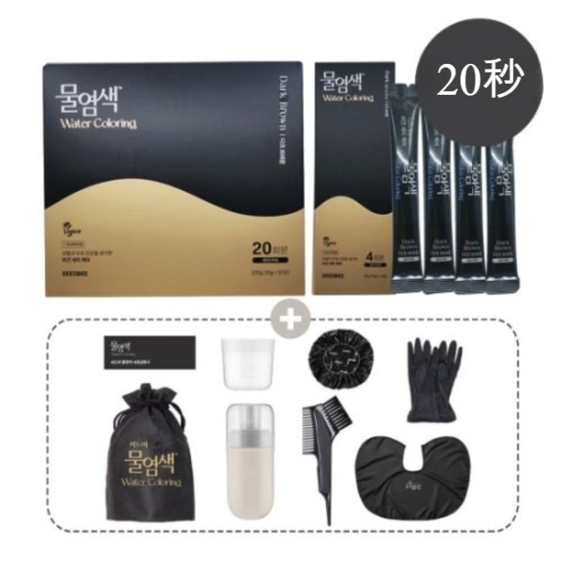 シードビー 水カラーリングプレミアム100%水にするカラーリング20回分+カラーリングセット1セット