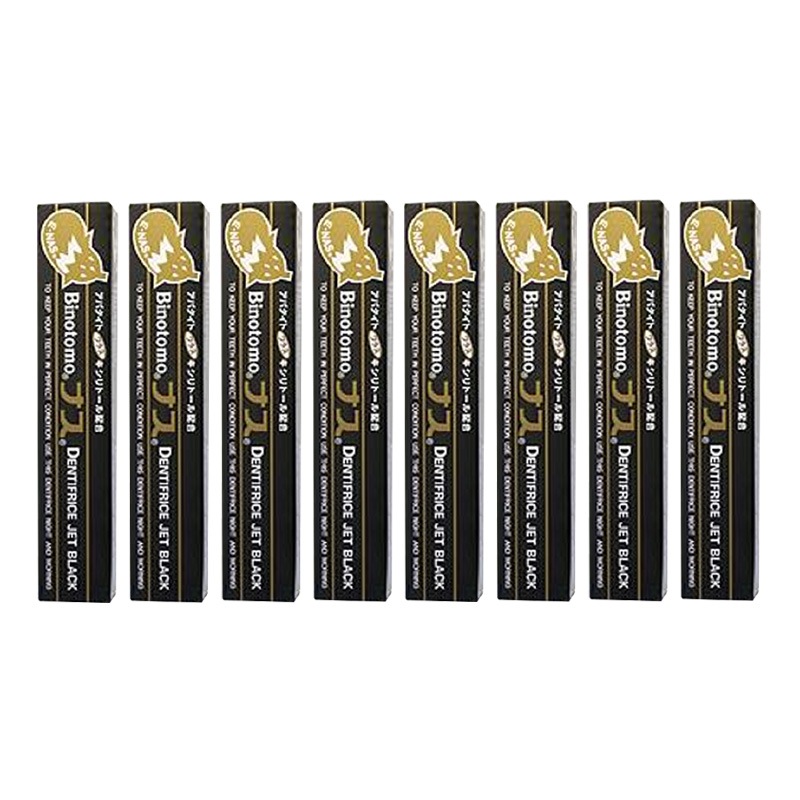 美の友 ナスハミガキ 80g 8本セット 不動化学　ナスの黒焼 ナスジェットブラック