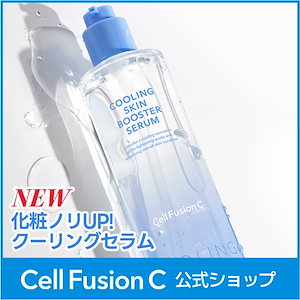 Qoo10] セルフュージョンC 【公式】[NEW]コラーゲンPDRNアン : スキンケア