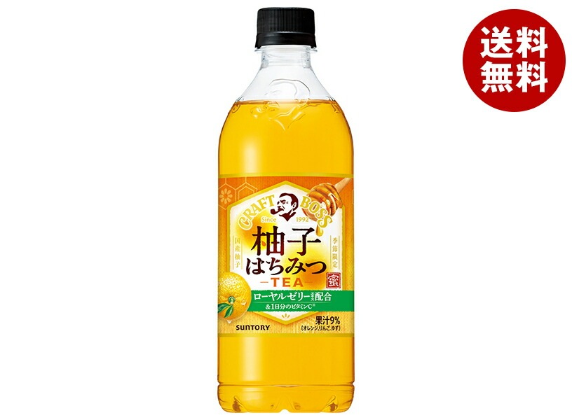 サントリー クラフトボス 柚子はちみつティー【手売り用】 600mlPET＊24本入＊(2ケース)