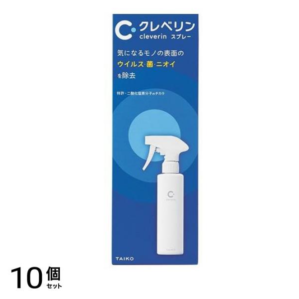 クレベリンスプレー 300mL 10個セット