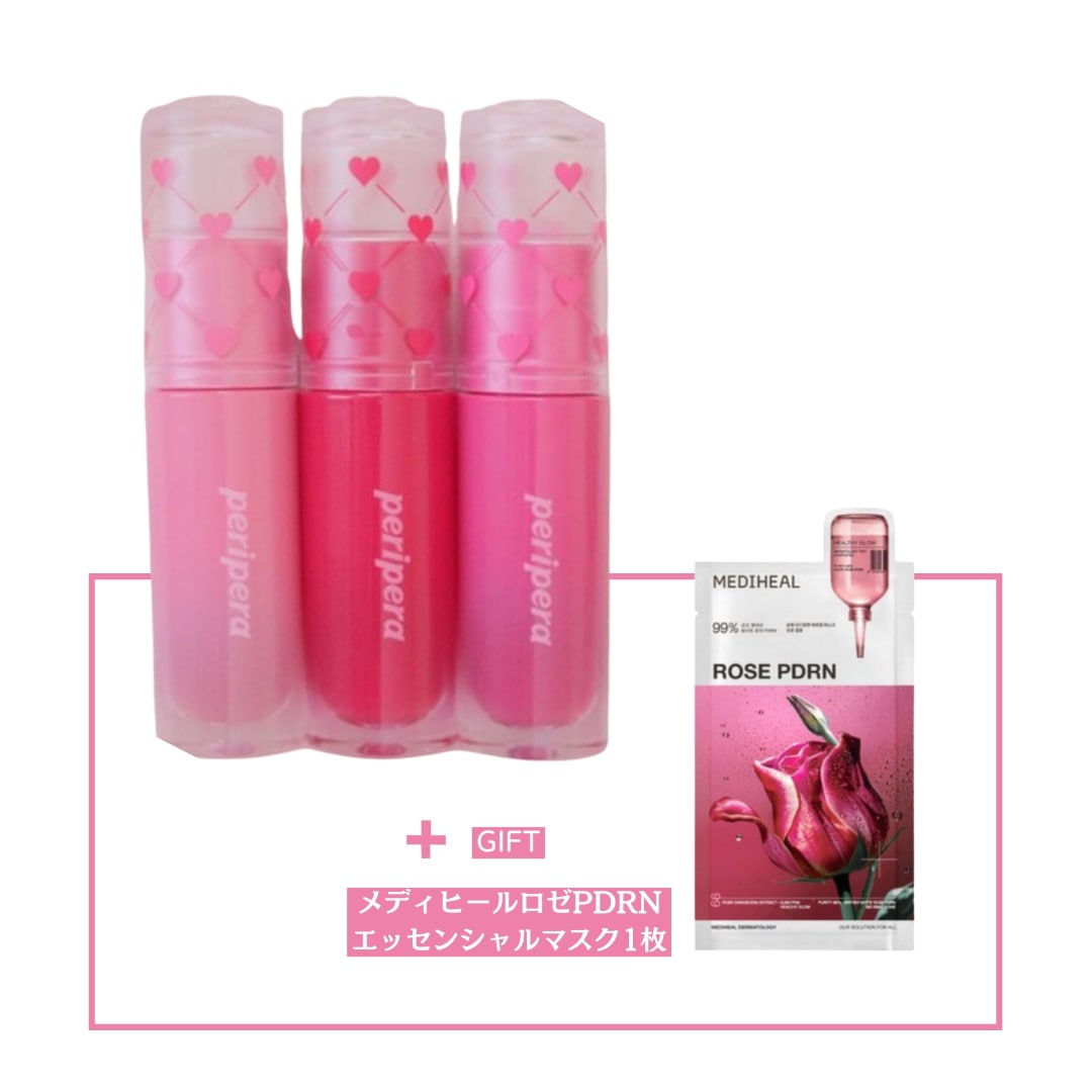 [GIFT贈呈][潤いリップ]インクムードグロイティントソフトベリーコレクション 幸運ピンクベリー ・名誉レッドいちご ・行くよモーブいちご