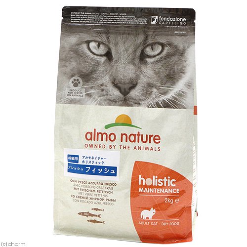 キャットフード　アルモネイチャー　ホリスティック　ドライフード　フレッシュフィッシュ　２ｋｇ　正規品　ＣＲＣ35―10―12―10―00