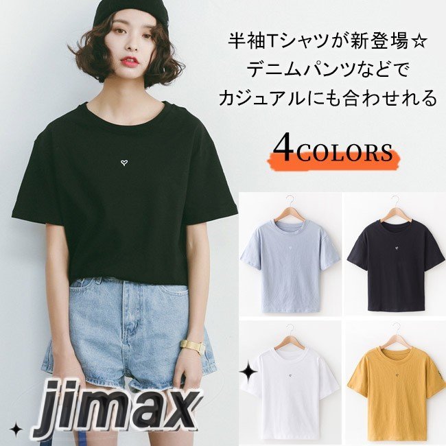 レディース 半袖Tシャツ トップス カットソー tシャツ インナー 大人 カジュアル 女の子 シンプル 春夏 かわいい ラウンドネック ホワイトデー プレゼント 母の日