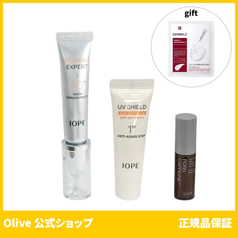IOPE 公式 アイオペ ビタミンC エキスパート40% マスクコンセントレート 15g + PDRN 5ml + サン アンプル 10ml / アイオペ ビタミンc 40