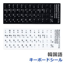 Qoo10 キーボードカバーのおすすめ商品リスト ランキング順 キーボードカバー買うならお得なネット通販