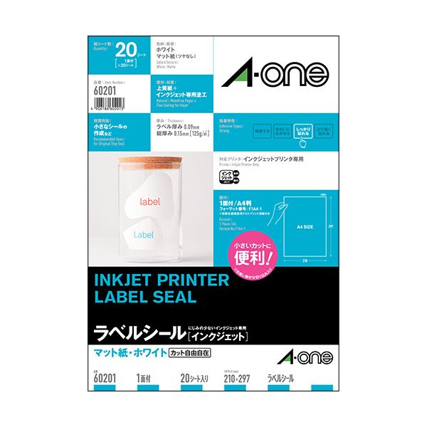 （まとめ）エーワン ラベルシール[インクジェット]マット紙・ホワイト A4 ノーカット はがしやすい加工付 60201 1冊(20シート) (×5セット)
