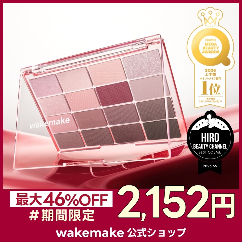 サンリオ　ハローキティ　アイシャドウパレット 03 希少 サンリオ ハローキティ アイシャドウパレット 03 希少 サンリオ ハロー