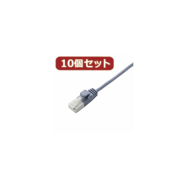 10個セット エレコム ツメ折れ防止スリムLANケーブル（Cat6準拠） LD-GPST／BU30X10
