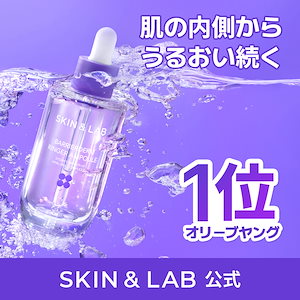 SKIN&LAB スキンアンドラブ レチノール アンプル セラム クリーム Amazon | SKIN&LAB(スキンアンドラブ) ヴィーガンレチノール