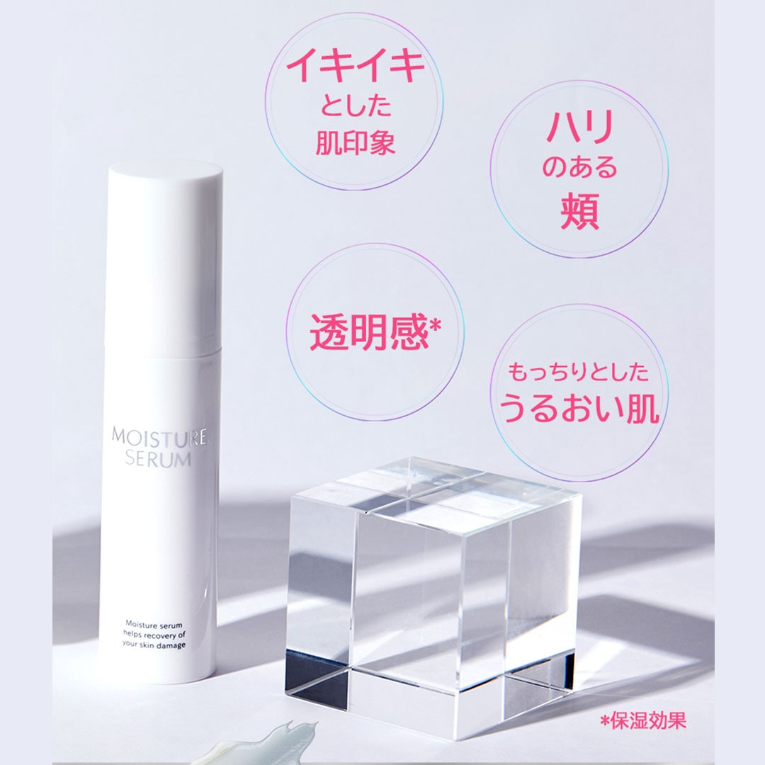 毛穴・くすみが気になる大人肌に 失敗しにくい朝夜OK美容液 レチノール×ナイアシンアミド配合 【日本ライフ製薬 Qoo10公式ショップ】 モイスチャーセラム 23g