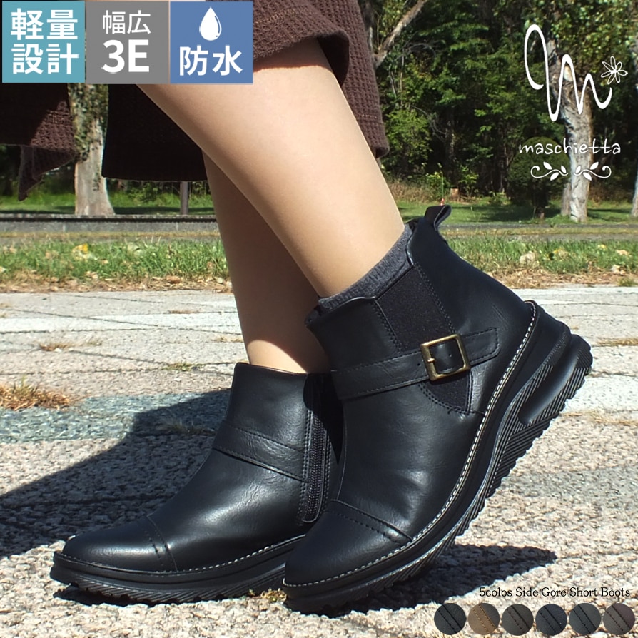 サイドゴアブーツ レディース ベルト 3E 幅広設計 防水 コンフォート ローヒール フラット 厚底 ウェッジソール 内ファスナー 吸水 速乾 抗菌 防臭 ECO中敷き 外反母趾対策 痛くない 快適